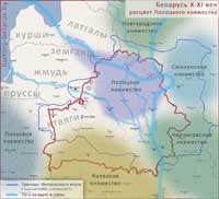 Рогволод, Рогнеда и Изяслав