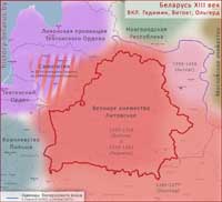 История Беларуси