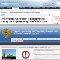 Беларусь или Белоруссия