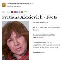 Беларусь или Белоруссия