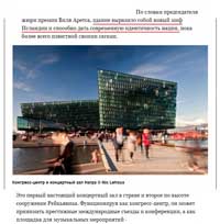 Описание картинки