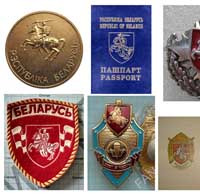 Шевроны, медали, кокарды 1992 Погоня 1991