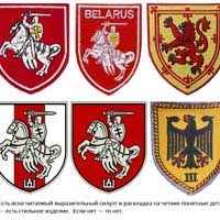 Критерий качества. Нашивка