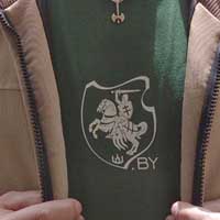 Герб Погоня вектор, вариант принта