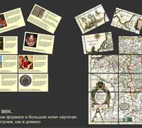 Tawarystwa amatarau kazak