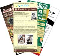 Tawarystwa amatarau kazak