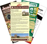 Tawarystwa amatarau kazak