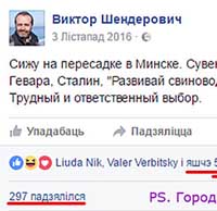 Беларуский талер с Погоней