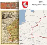 Гісторыя Беларусі, Беларусь 1991 РБ