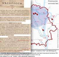 Славяне и балты, рхеологические культуры V-VI вв