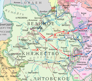 Краковско-Виленская Уния