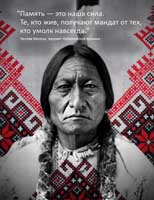 ТСовременный беларуский национализм