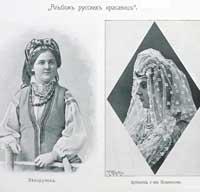 Беларусы ў фотаздымках
