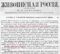 Беларусы ў фотаздымках