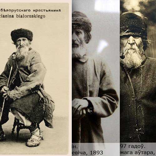 Беларусы ў фотаздымках