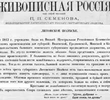 Беларусы ў фотаздымках