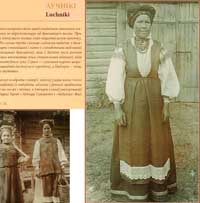 Беларусы ў фотаздымках