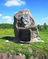 Осада Ляхович