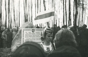 Кровавый Потоп