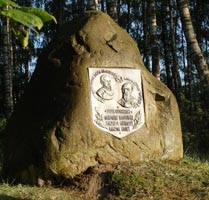 Кровавый Потоп