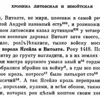 Грюнвальд, битва под Грюнвальдом