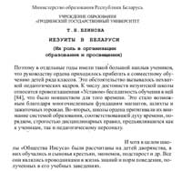 Иосафат Кунцевич