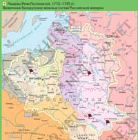 Конституция 3 мая 1791 года