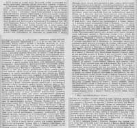 Восстание 1863-1864 года (Восстание Калиновского)