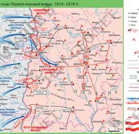 Беларусь 1918