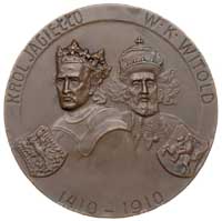 Грюнвальд, битва под Грюнвальдом, Витовт, Ягайло