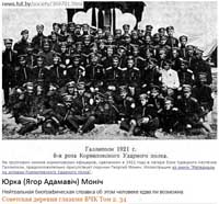 Беларуская сялянская партыя Зялёнага дуба