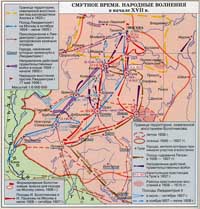 Война с Московией 1609-1618