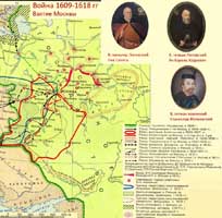 Война с Московией 1609-1618
