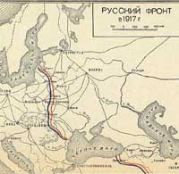 Первая Мировая война