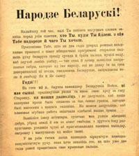 Булак-Балахович