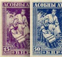 Булак-Балахович. Асобны атрад БНР