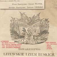 Леонард Ходзько и Товарищество Литовское и Земель Руских