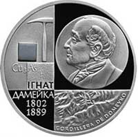 Домейко Игнаци