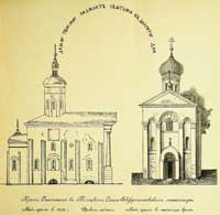 Церковь св. Спаса 182 год
