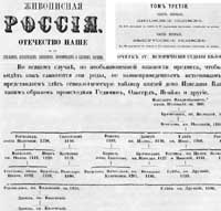 Великое княжество Литовское, ВКЛ