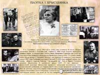 Лариса Гениюш