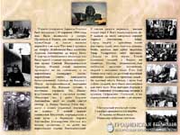 Лариса Гениюш