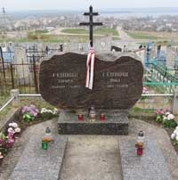 Лариса Гениюш