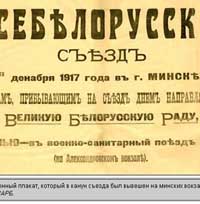 Винцент Годлевский