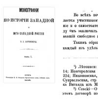 Кейстут
