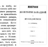 Кейстут