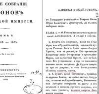 Иосафат Кунцевич