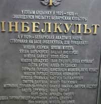 Вацлав Ластовский