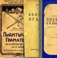 Язеп Лёсик