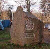 Огинские, магнатский род